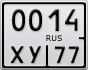 0014ХУ77