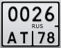 0026АТ78