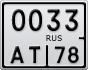 0033АТ78