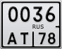 0036АТ78