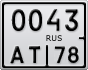 0043АТ78