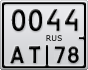 0044АТ78