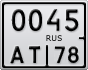 0045АТ78