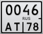 0046АТ78