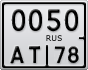 0050АТ78