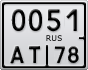 0051АТ78