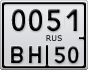 0051ВН50