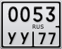 0053УУ77