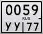 0059УУ77