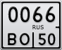 0066ВО50