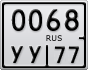 0068УУ77