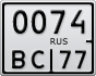 0074ВС77