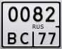 0082ВС77