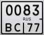 0083ВС77