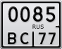 0085ВС77