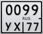 0099УХ77