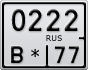 0222В*77