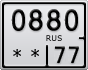 0880**77