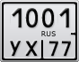 1001УХ77