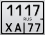 1117ХА77