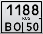 1188ВО50