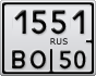 1551ВО50