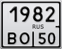 1982ВО50