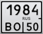 1984ВО50