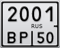 2001ВР50
