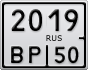 2019ВР50