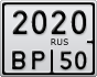 2020ВР50