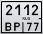 2112ВР77