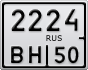 2224ВН50
