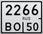 2266ВО50