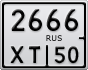 2666ХТ50