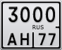 3000АН77