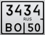 3434ВО50