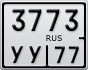 3773УУ77