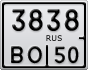 3838ВО50