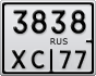 3838ХС77