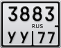 3883УУ77