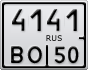 4141ВО50