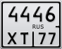 4446ХТ77