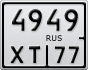 4949ХТ77