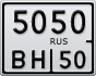 5050ВН50
