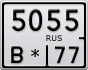 5055В*77
