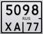 5098ХА77