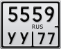5559УУ77