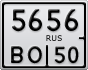 5656ВО50