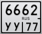 6662УУ77